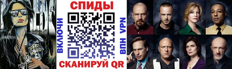 купить закладку  Гудермес  hydra зеркало  АМФЕТАМИН Розовый 