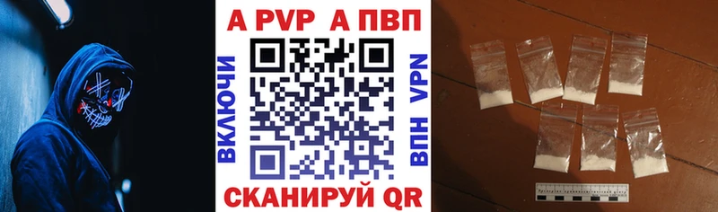 Alfa_PVP СК КРИС  купить наркотик  Гудермес 