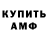 Amphetamine Розовый Shreeyash DVK