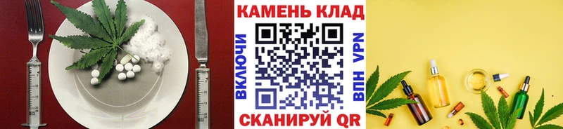 Cannafood конопля  где можно купить наркотик  Гудермес 