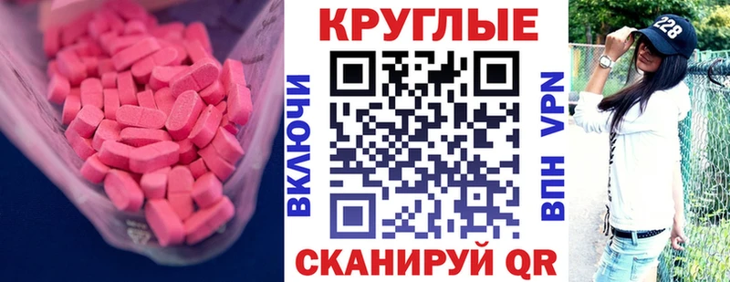 цены наркотик  Гудермес  Экстази таблы 