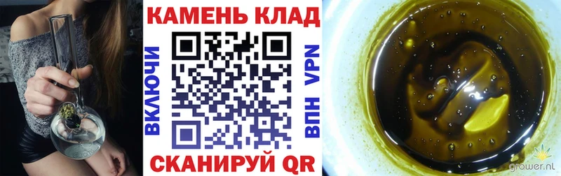 блэк спрут зеркало  Гудермес  Гашиш hashish  shop как зайти  магазин продажи наркотиков 