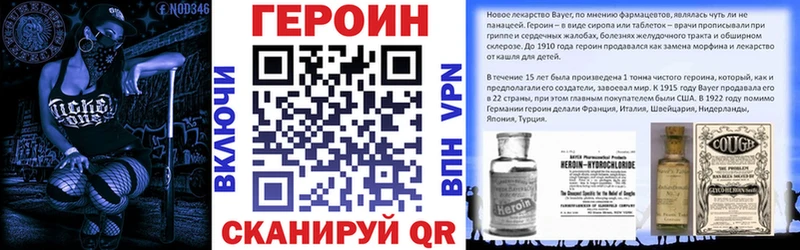 OMG вход  Гудермес  Героин VHQ  цены наркотик 