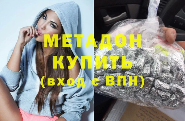 кокаин перу Арсеньев