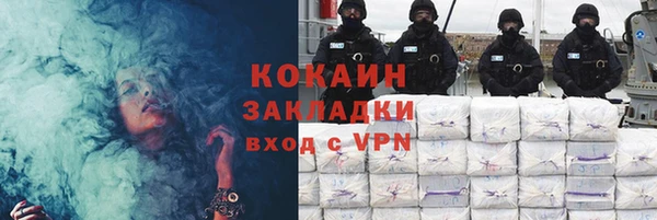 кристаллы Аркадак