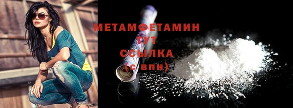 кокаин перу Арсеньев