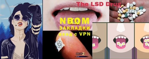кристаллы Аркадак