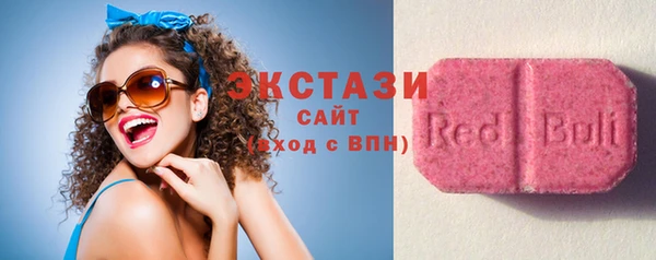 спиды Армянск