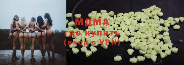 кокаин перу Арсеньев