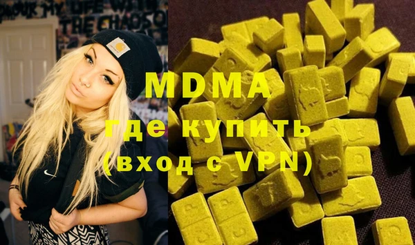 спиды Армянск