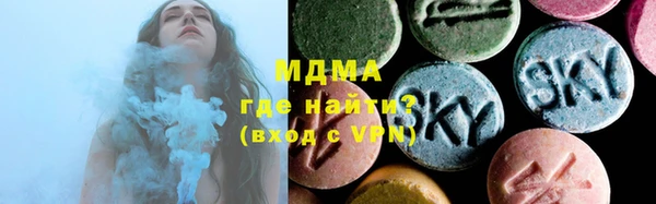 кристаллы Аркадак