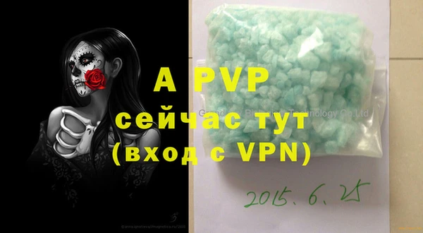 спиды Армянск