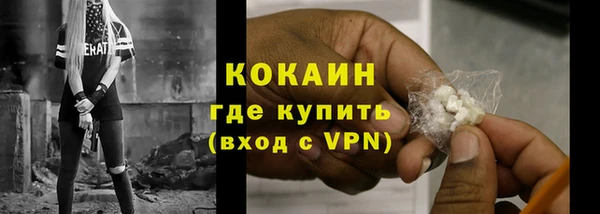 кристаллы Аркадак