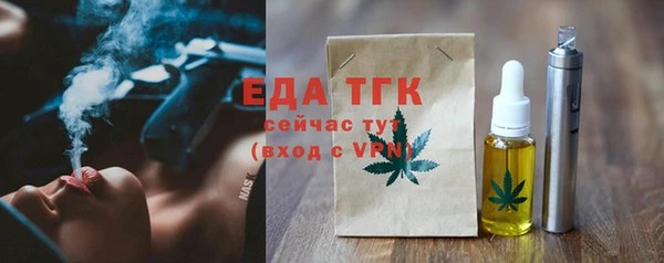 кокаин перу Арсеньев