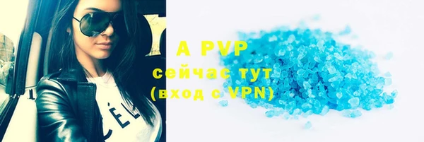 кристаллы Аркадак