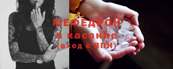 кристаллы Аркадак