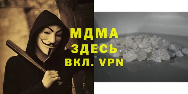 спиды Армянск