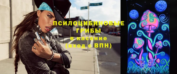 кокаин перу Арсеньев