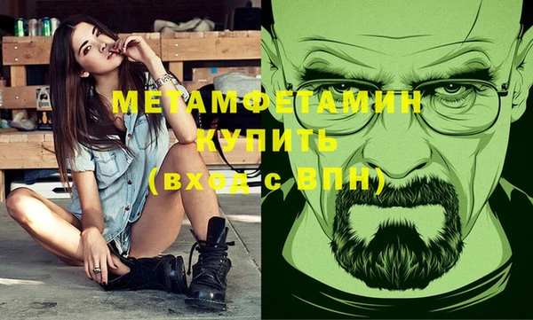 кокаин перу Арсеньев