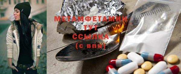 кристаллы Аркадак