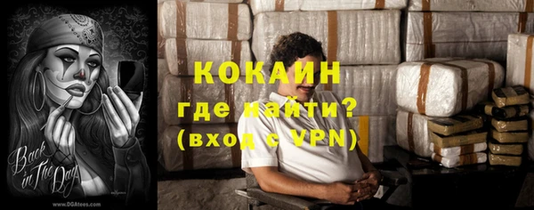 кристаллы Аркадак
