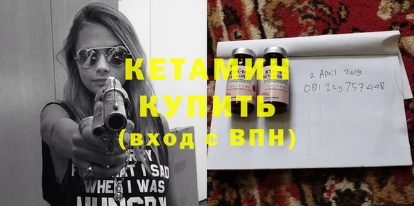 кокаин перу Арсеньев