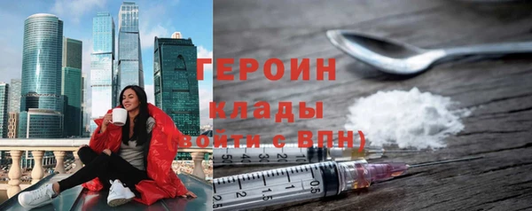 кокаин перу Арсеньев