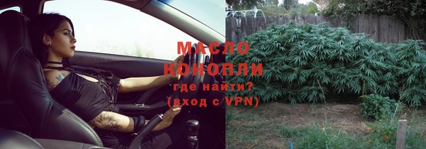 спиды Армянск