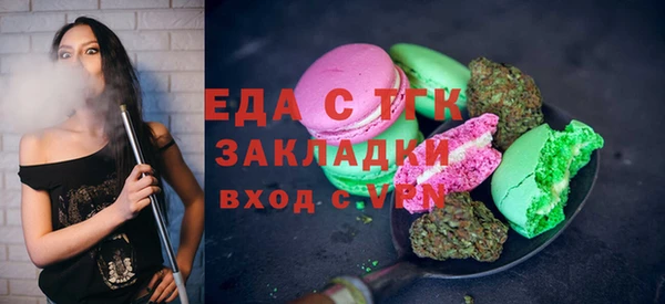 кокаин перу Арсеньев