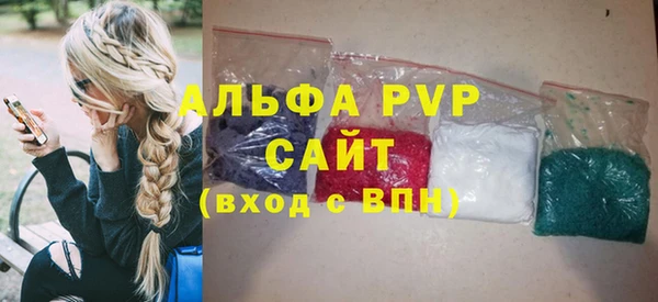 кокаин перу Арсеньев