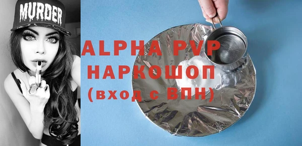 кокаин перу Арсеньев