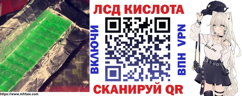 купить закладку  блэк спрут сайт  Лсд 25 экстази ecstasy  Гудермес 