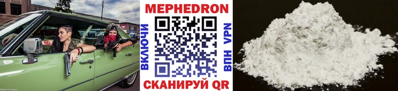 Мефедрон мяу мяу  блэк спрут зеркало  Гудермес 