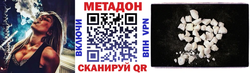 МЕТАДОН мёд  цена   hydra онион  Гудермес 