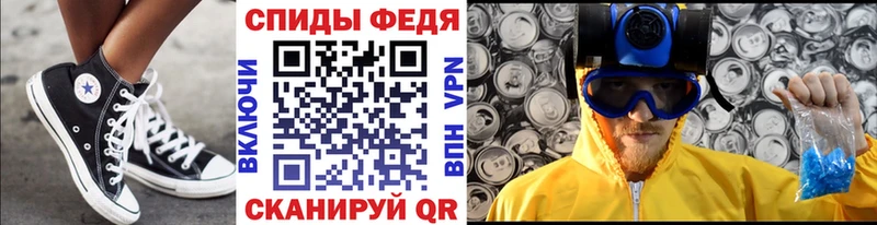 наркошоп  Гудермес  Метамфетамин пудра 
