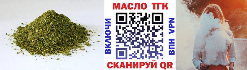 Дистиллят ТГК вейп с тгк  где можно купить наркотик  Гудермес 